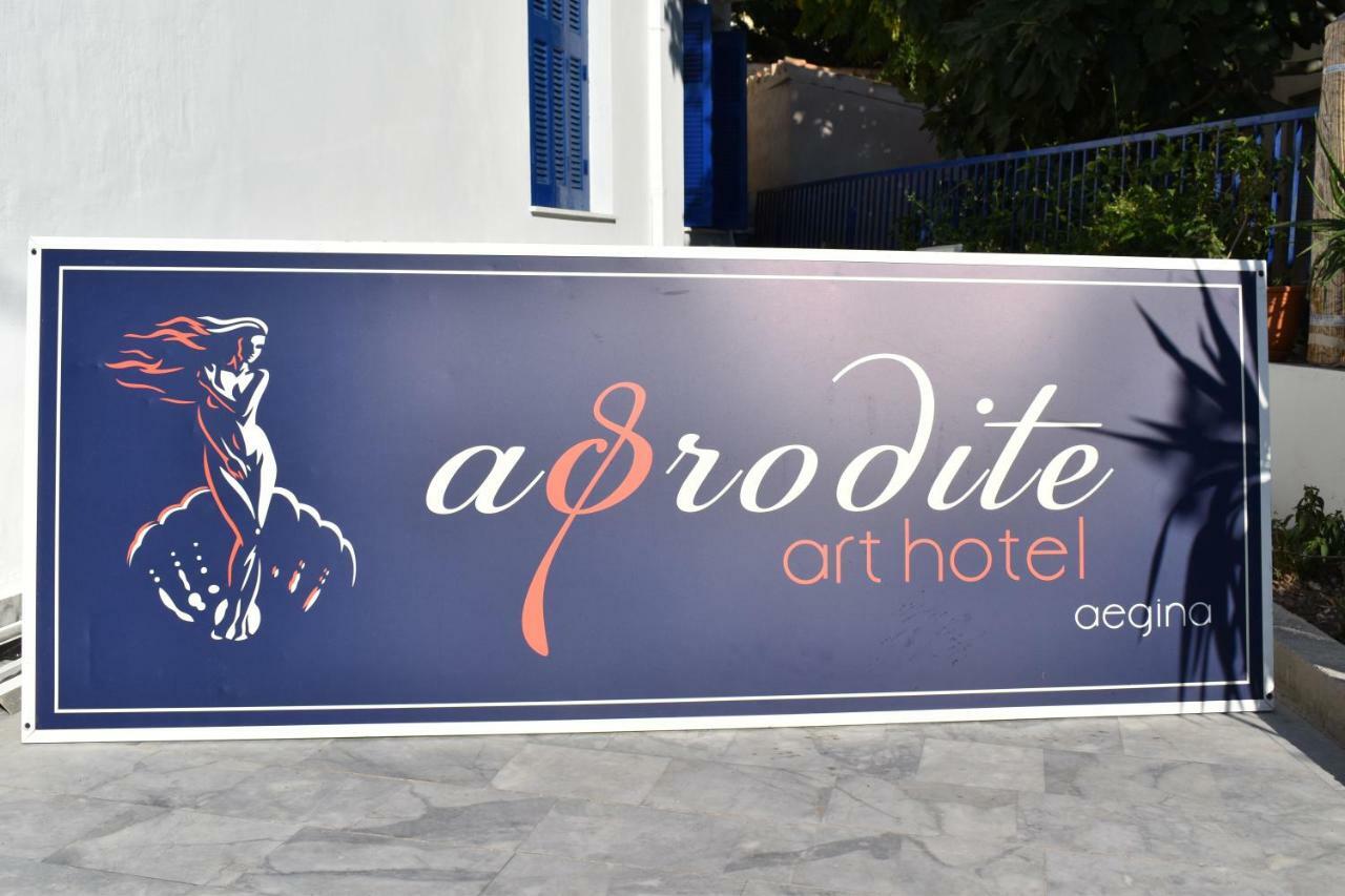 Aphrodite Art Hotel Aegina Bagian luar foto